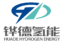 huade logo